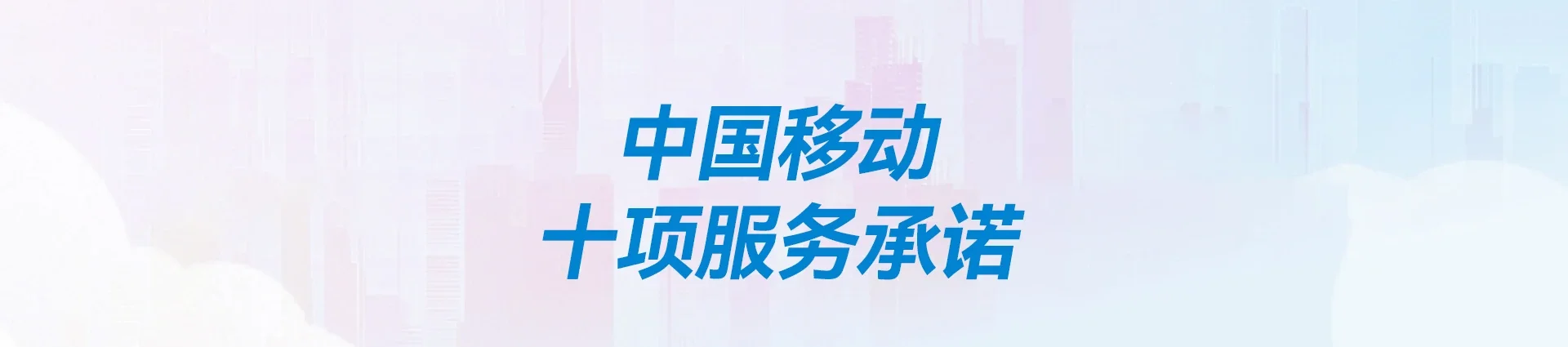 祁东县移动宽带