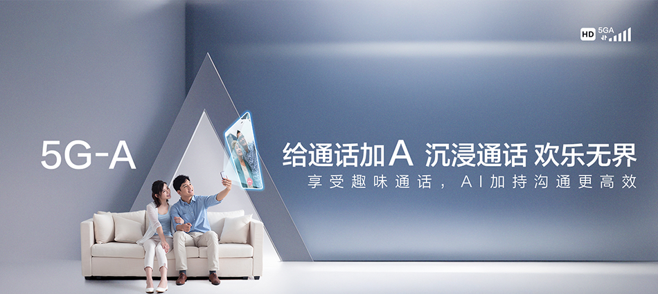 中国移动祁东县移动宽带
