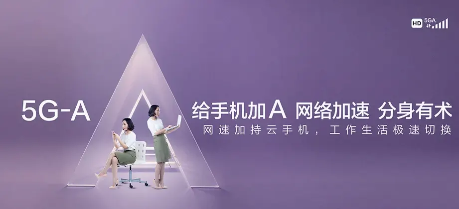 祁东县祁东县官家嘴镇 移动宽带移动宽带办理资费表