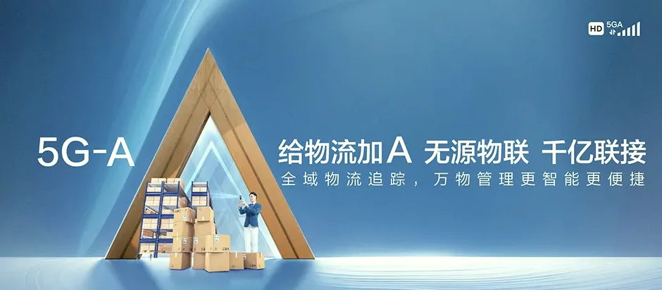 祁东县祁东县金桥镇 移动宽带