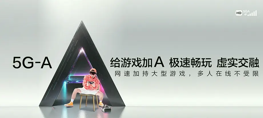 祁东县祁东县黄土铺镇 移动宽带