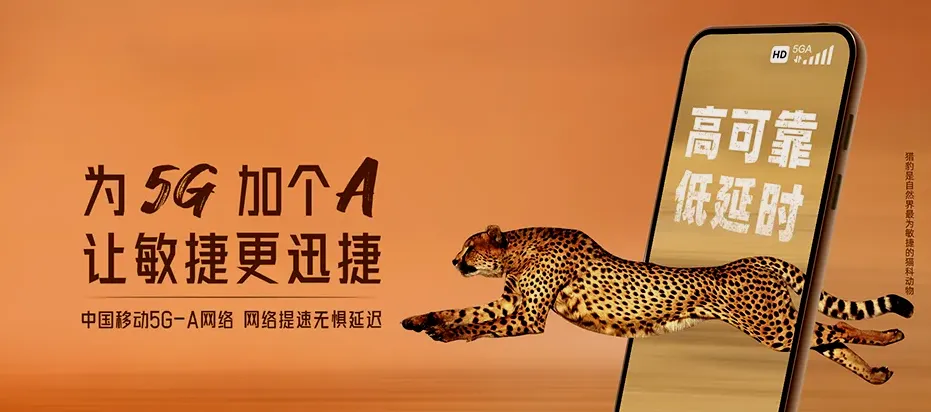 祁东县祁东县过水坪镇 移动宽带