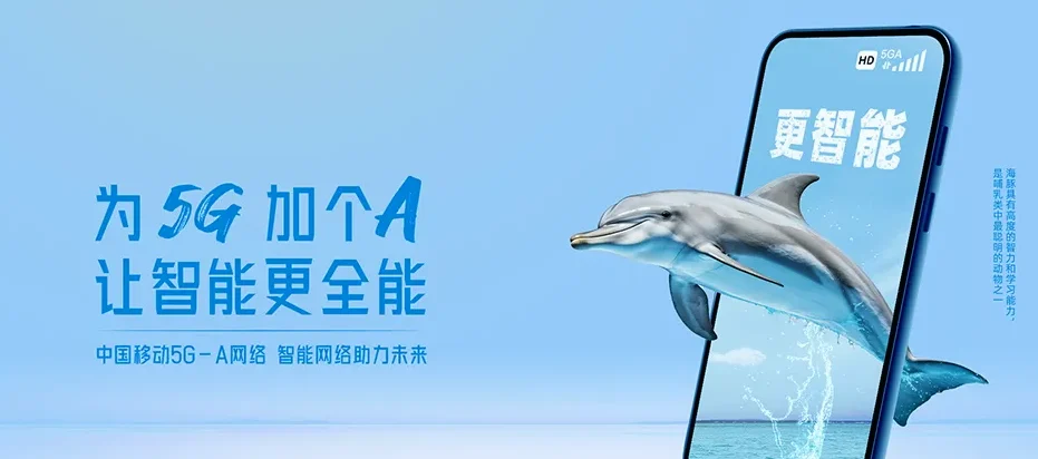 祁东县祁东县城连圩乡 移动宽带