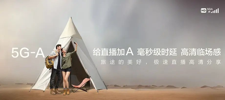 祁东县祁东县洪桥街道 移动宽带